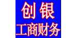 石家庄免费公司注册