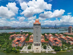 集美大学